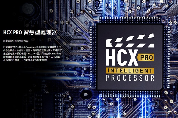 【實機體驗】 Panasonic電視 用頂級畫質開啟你的全新視野!