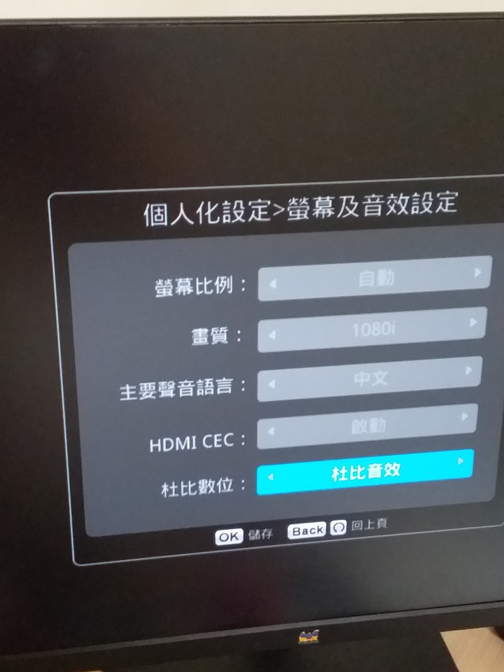 View Sonic 24" 數位顯示器無聲音出現(內建喇叭)?