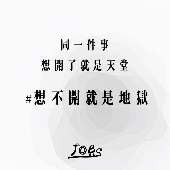 分享幾個我覺得挺有感的梗圖~~~~