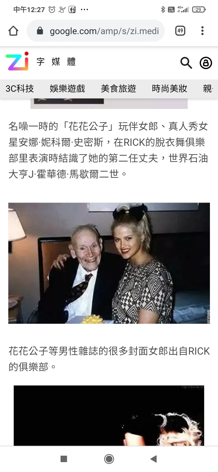 如何把到八大的女生