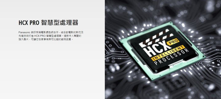 【體驗】Panasonic系列電視體驗會/絕美巔峰新視界精彩呈現!!