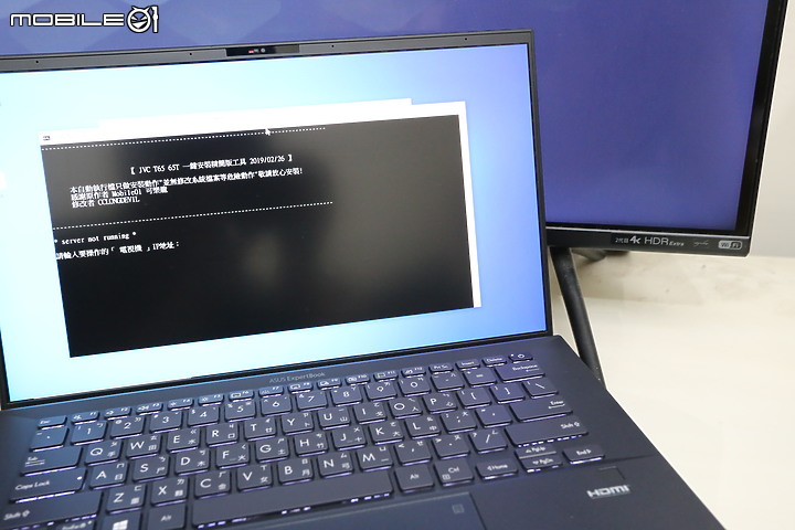 小小工作室的接案神器 ASUS Expert B9450 心得分享