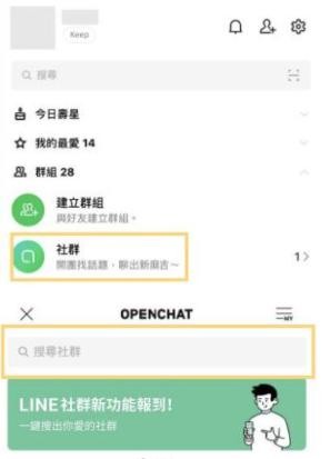 如何找到山友？讓你爬山不用擔心沒有伴