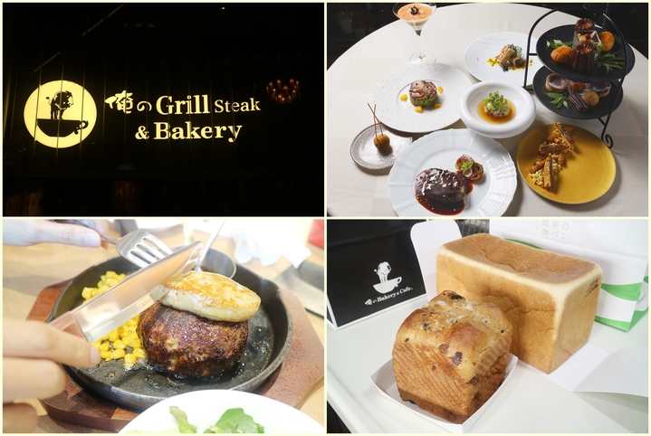 【東京都】在「俺のGrill＆Bakery 東京」能夠享用到奢華的燒烤料理與絕品生吐司的組合！