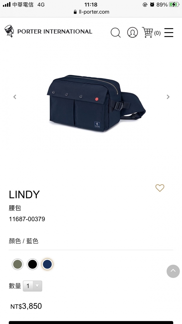 2021 Porter 福袋禮品