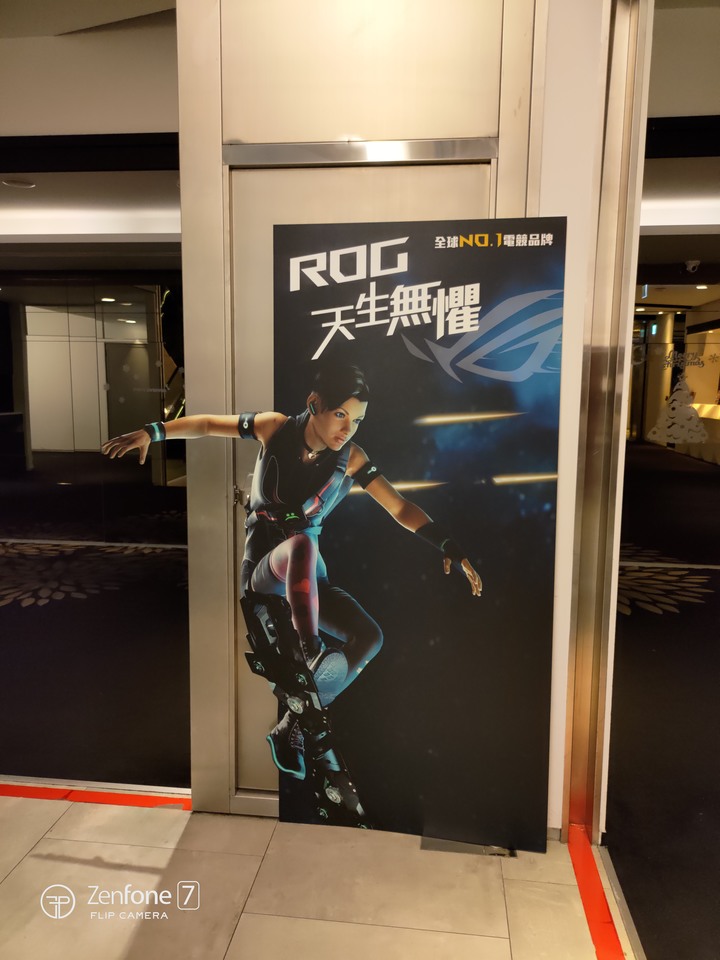 2020 ROG DAY & VIP DAY 活動介紹