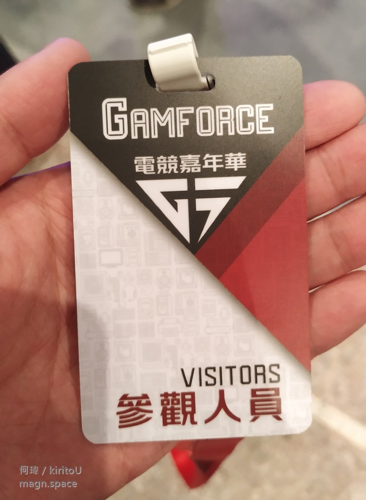 GAMFORCE 2020 電競嘉年華 體驗心得分享~ 羨慕朋友抽到的RTX 3060 Ti~