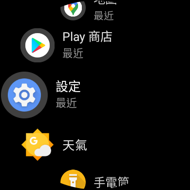 【分享】moto 360 3rd smart watch スマートウォッチ