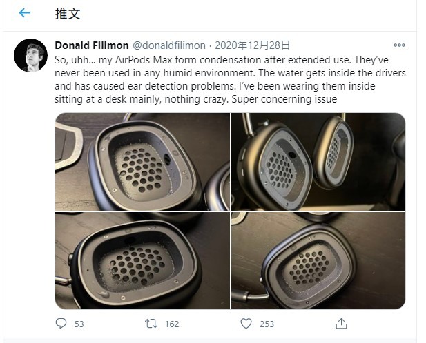 AirPods Max為什麼會出這麼多水?