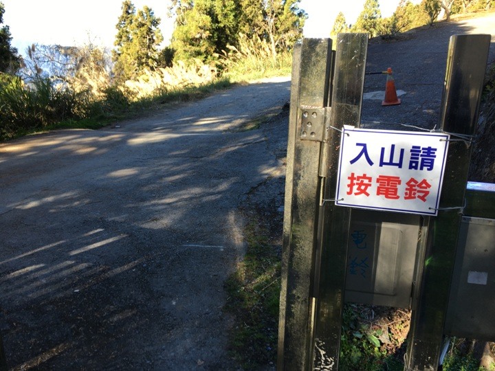 「坐車比爬山還累的百岳」-郡大山