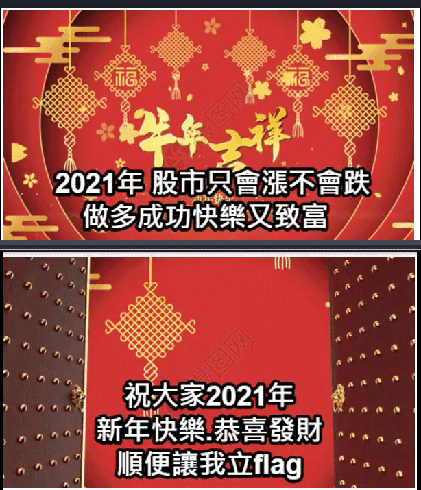 2021年萬五我開始存股萬五只是地板上看三萬點股市不可能跌了做多都發財人人都是股神