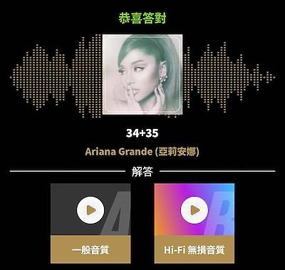 點我看大圖 【音質辨識】金耳測試挑戰 隨身DAC參戰 藍蜻蜓/Spectra X2