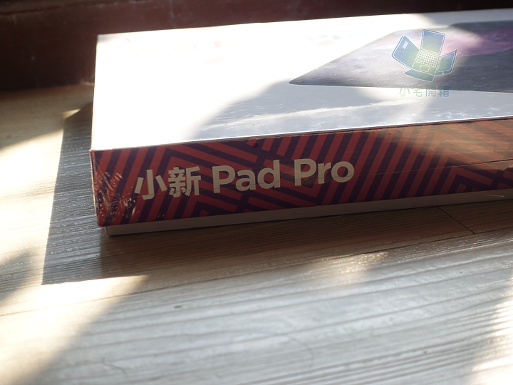 【小宅開箱】聯想 Tab P11 Pro 小新Pad pro(TB-J706F) 日常文書追劇學習的新選擇！ROM刷機教程