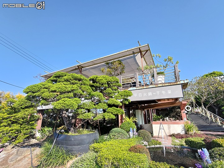 田尾 / 將園