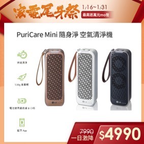 隨身型空氣清淨機實際效果如何?