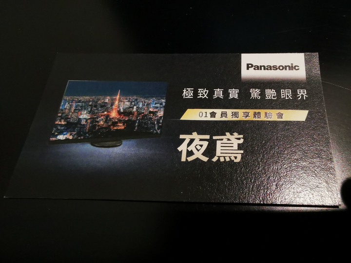 【活動體驗】實話版的輕鬆白爛心得！Panasonic 2021年電視新品體驗會