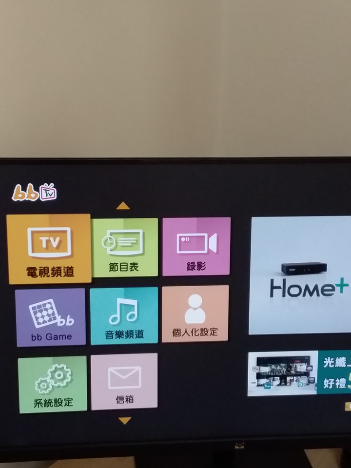 View Sonic 24" 數位顯示器無聲音出現(內建喇叭)?