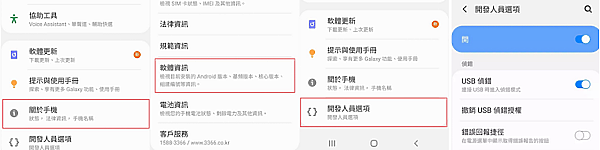 點我看大圖 手機投影電腦且可自由操控的好軟體分享! 支援無線投影
