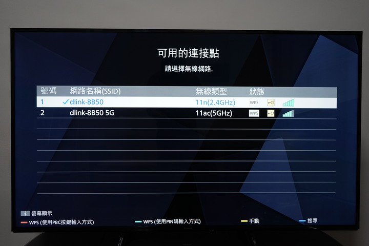 【開箱】Panasonic TH-65HX750W / Panasonic SoundBar SC-HTB250 真香分享~~