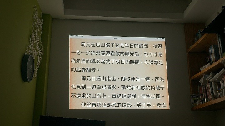 [體驗分享] EPSON EH-TW5700 一個替代家中電視還可以促進親子互動的好選擇!
