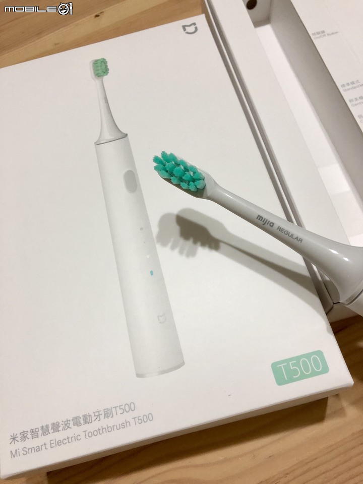 小米電動牙刷入手
