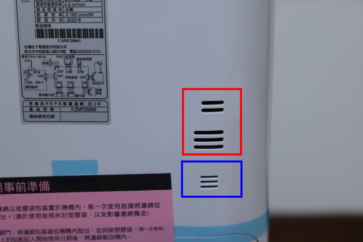 【試用】淨之呼吸 -  Panasonic F-P50HH 空氣清淨機 （第三階段更新-全文完）