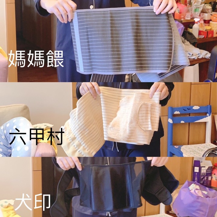 媽媽餵、六甲村、犬印產後束腹帶分享