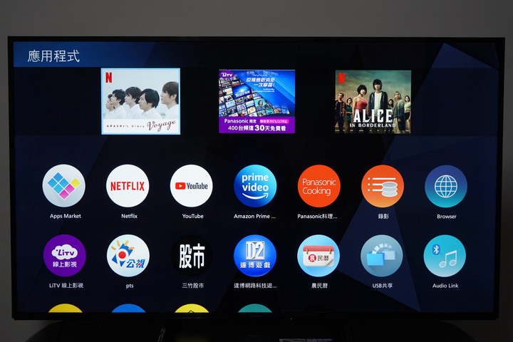 【開箱】Panasonic TH-65HX750W / Panasonic SoundBar SC-HTB250 真香分享~~