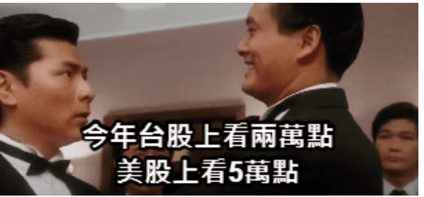 2/10日六星連珠台股不可能崩盤.準備全力做多梭哈歐印.看好過年後開紅盤?!