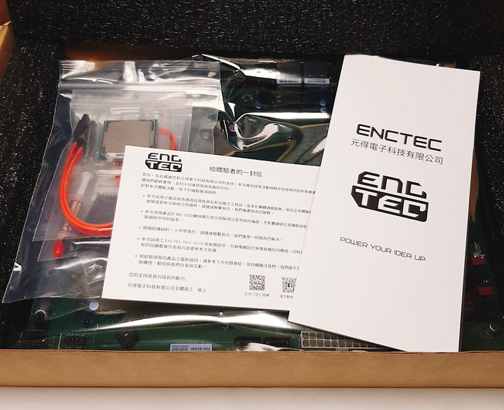 無限創意的散熱空間!元得電子 CPU反向革命 主機板!