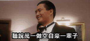 2021年萬五我開始存股萬五只是地板上看三萬點股市不可能跌了做多都發財人人都是股神