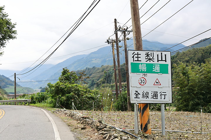 (映像旅行) 台灣屋脊與熊縱走Chapter.1 feat. Škoda Karoq尊榮版& Canon EOS R6 (富貴角~梨山)