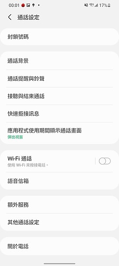 三星Galaxy S21/S20各種測試 拍照/螢幕/散熱差異一次看！