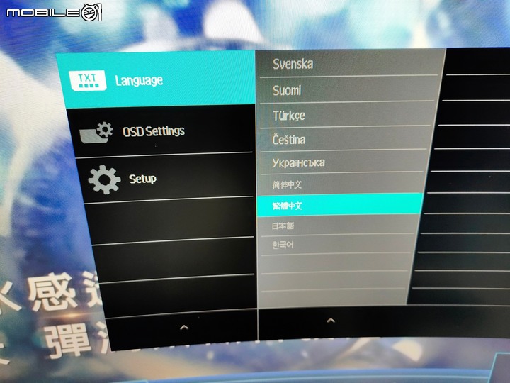 2021第一敗Philips 322M8 開箱分享