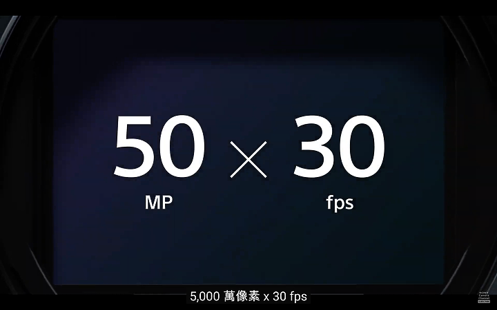 【快訊】Sony發表超猛相機A1!5000萬畫素30fps、8K錄影等超猛規格!