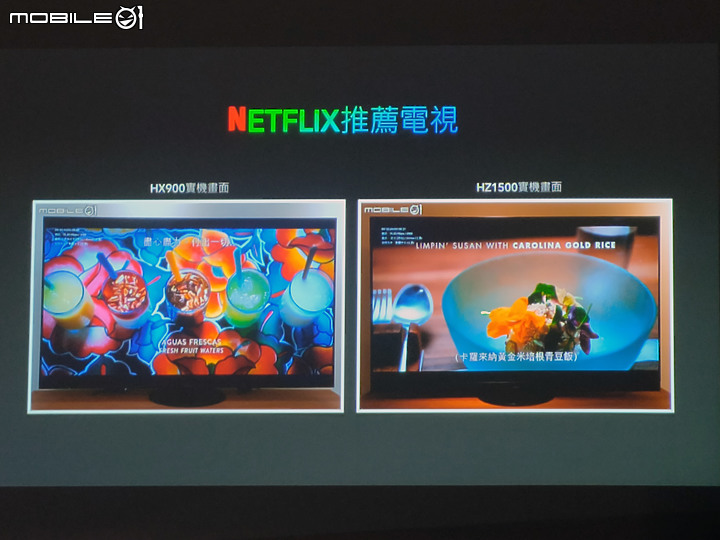 【 體驗分享 】Panasonic 射出三支神箭，終結你的4K電視選擇困難症！