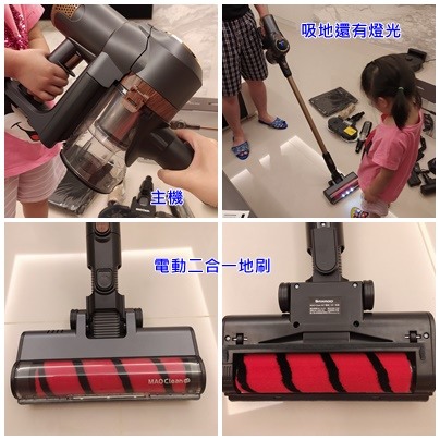 Bmxmao MAO Clean M7 吸+拖無線吸塵器 真的有省力