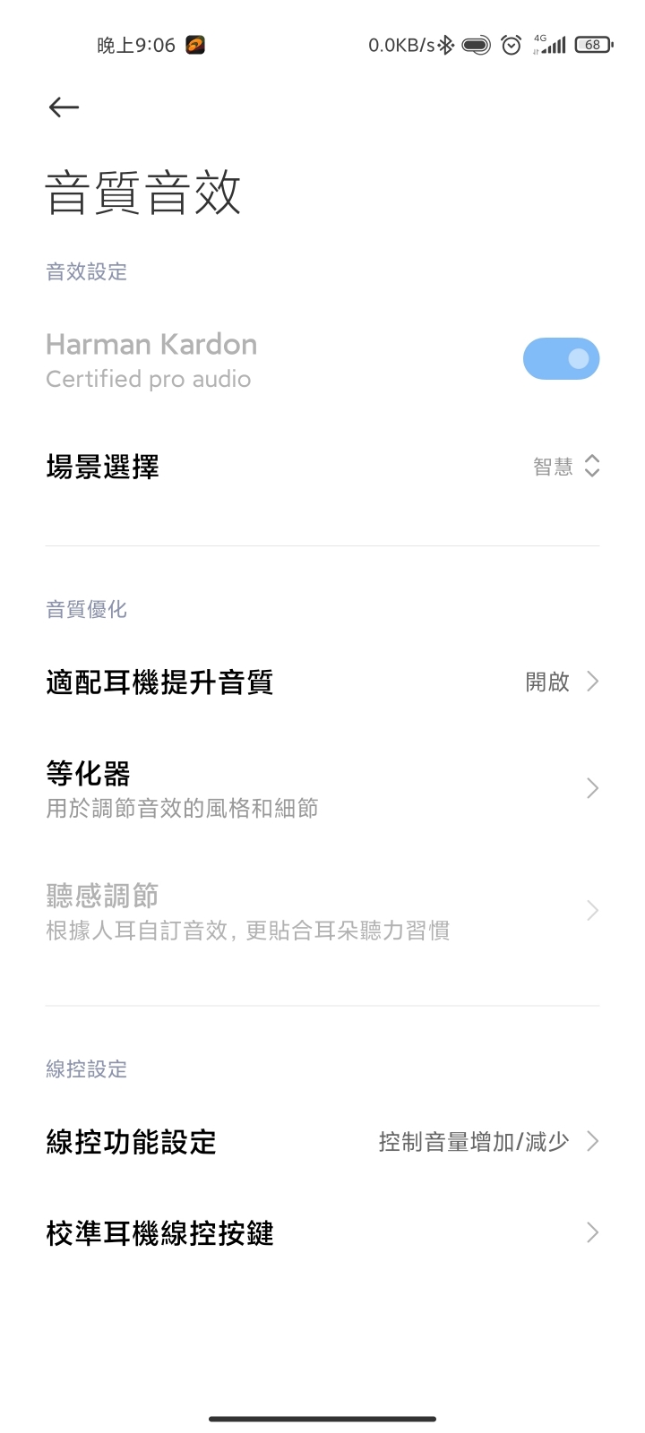 小米11雷軍簽名版微開箱，1/13更新