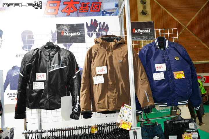 【採訪】國際摩托車暨部品展售會 - 防摔外套、手套、車靴優惠資訊整理
