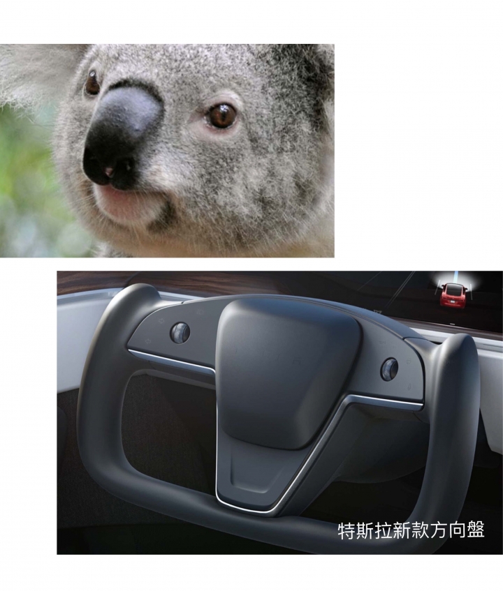 新款 Model S & Model X 發布！四季度財報懶人包
