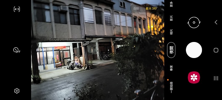 S21+ 拍照測試(與其他友商比較)
