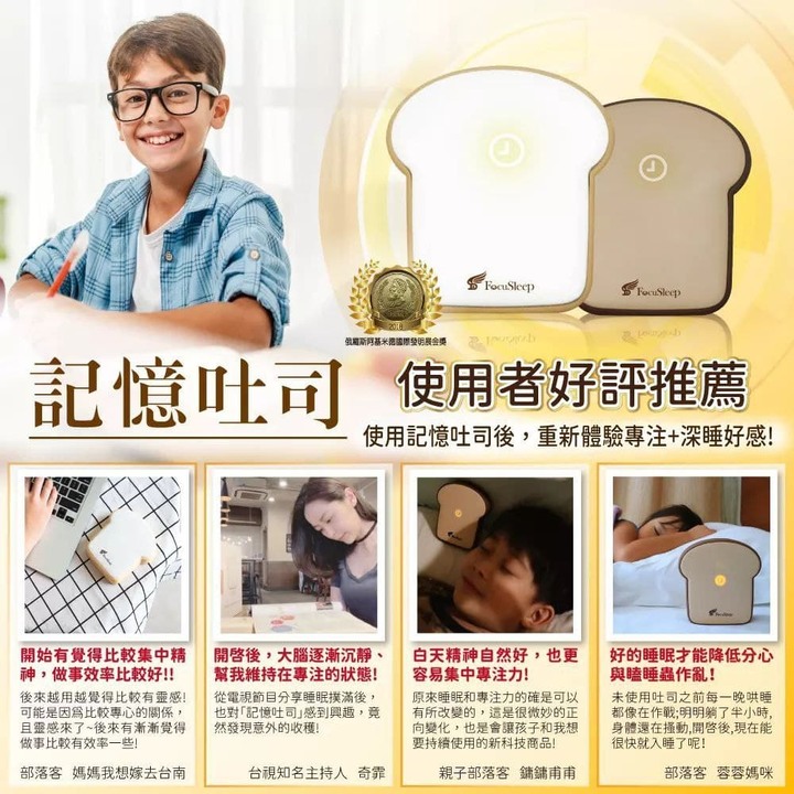 專注力不集中怎麼辦？