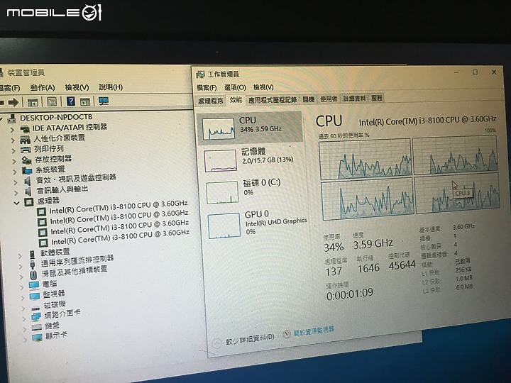 小小工作室的接案神器 ASUS Expert B9450 心得分享