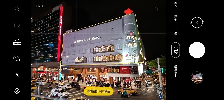 拍照誰好? Galaxy S21 Ultra vs iPhone 12 Pro Max 各種試拍對照