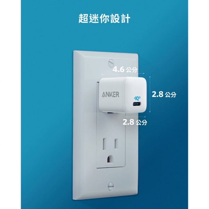 Anker A2633 PowerPort III Nano 20W PD極速充電器