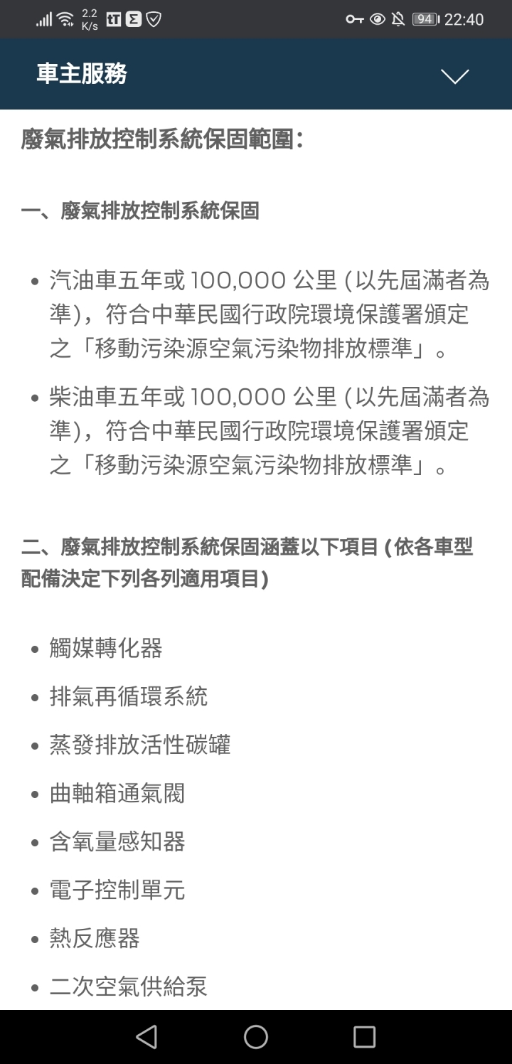 回收油氣的活性碳罐