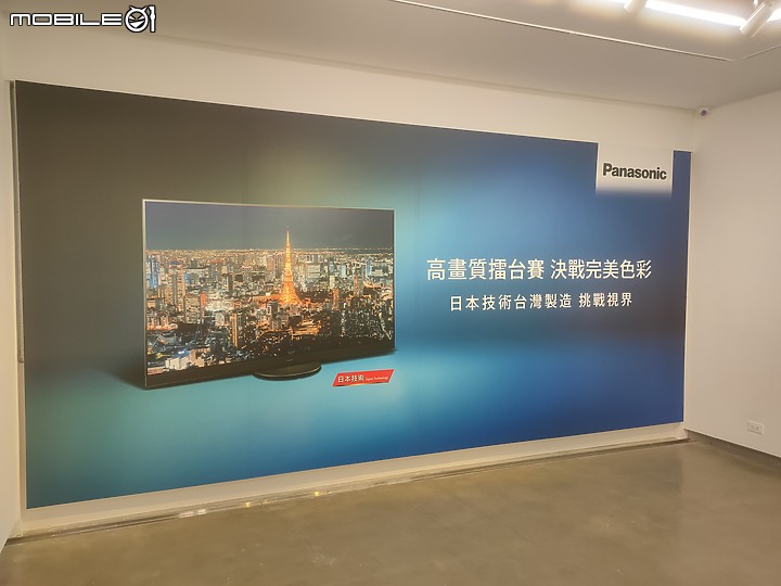 極致真實驚艷眼界 Panasonic 電視體驗會