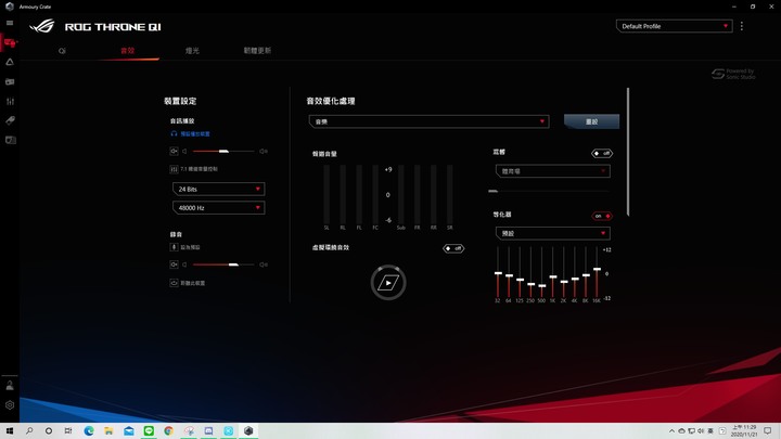 不只當耳機架,還是一張音效卡?!ROG Throne QI輕開箱