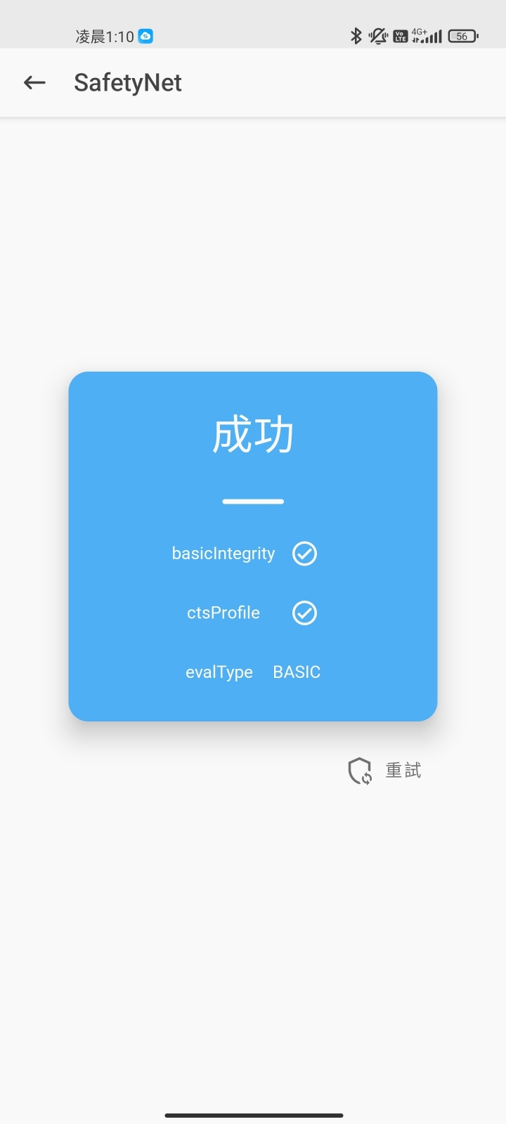 小米11 歐版MIUI12.5來了！