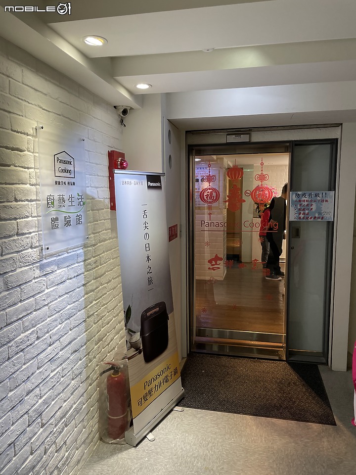 Panasonic 可變壓力心科技 IH電子鍋(SR-PAA100)體驗會 從頭吃到尾